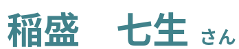 imagec7